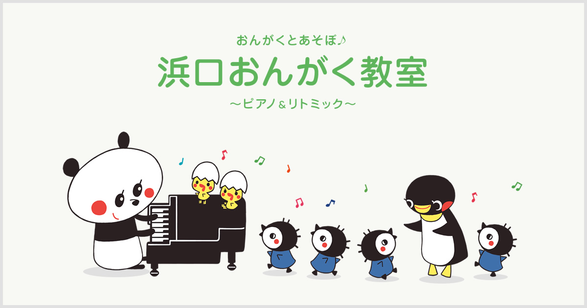 Webサイトイメージ
